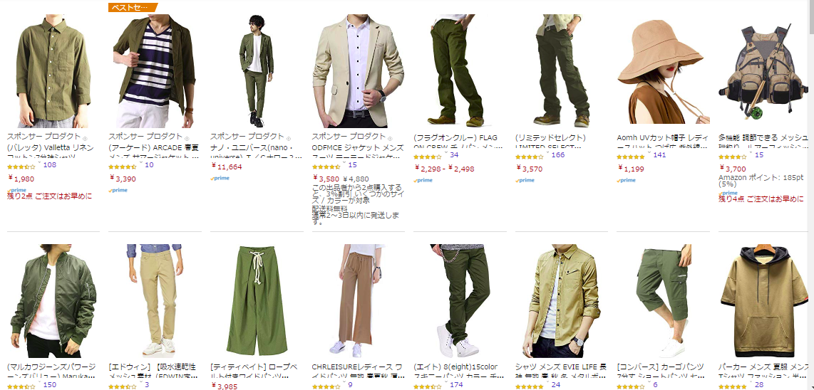 What Colors Go With Khaki